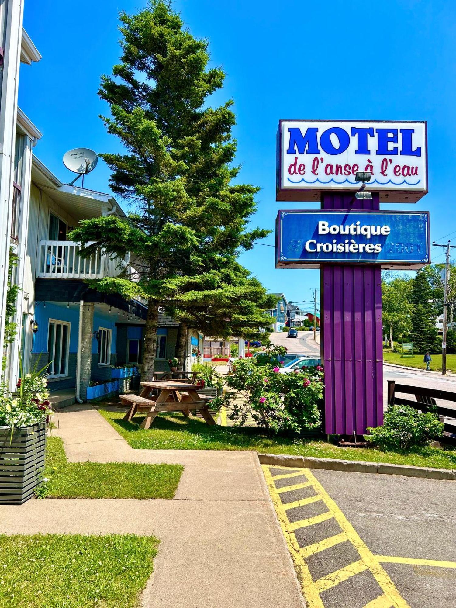 Motel De L'Anse A L'Eau タドゥサック エクステリア 写真